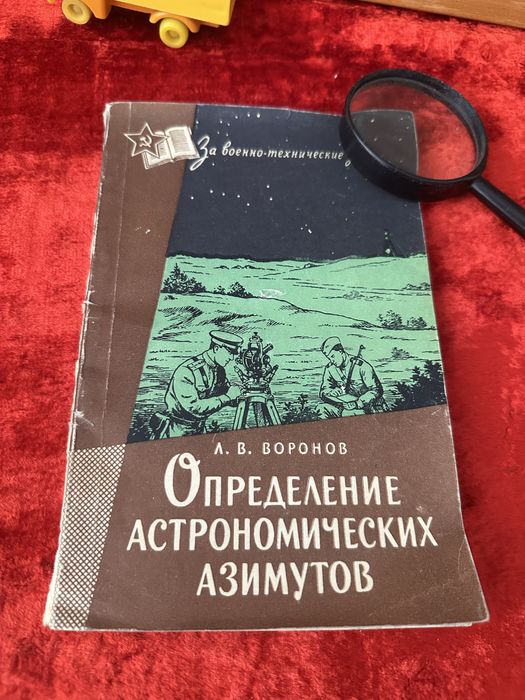 Спорт олимпиада  детям  фокусы