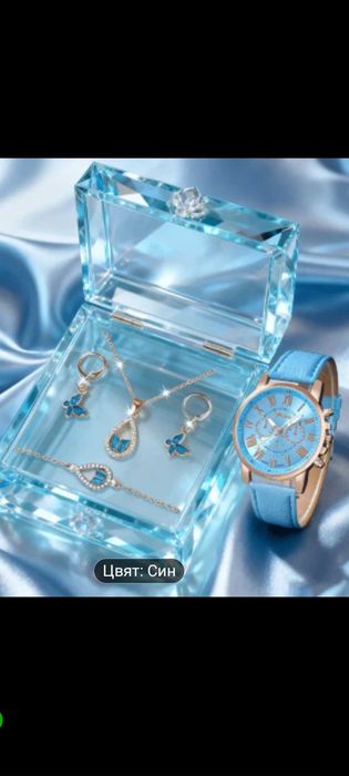 Разпродажба.търсите стилен подарък за вас или любимия човек.