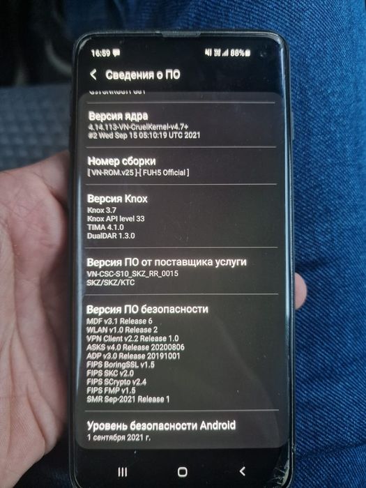 Самсунг   С10   .