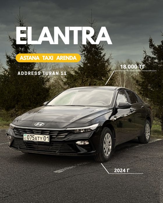 АРЕНДА АВТО ОТ 10000 теңге!!