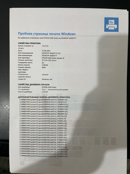 Продам 3в1 цветной принтер Epson L850