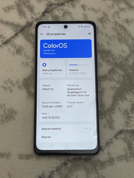 OPPO A5i  128гб.