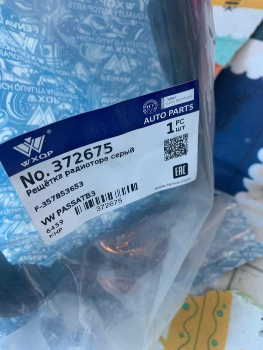 Продам решётку радиатора на Passat B3