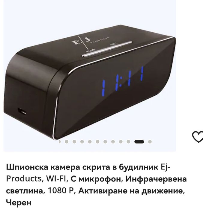 Часовник със скрита Wi-Fi камера