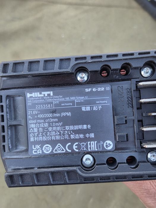 HILTI SF 6-22 безкабелен пробивна машина