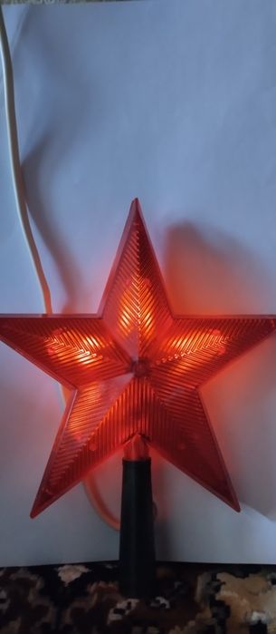 Звезда Новогодняя - Сделано в СССР.