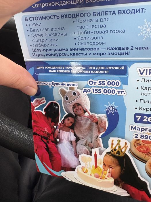 Купон сертификат в аватарию