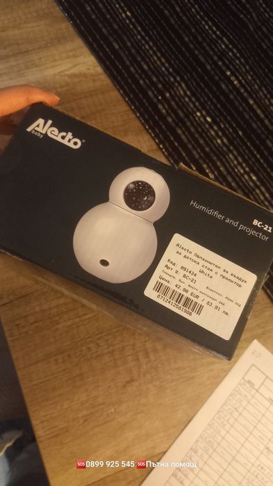 Alecto Oвлажнител за въздух с проектор за детска стая White