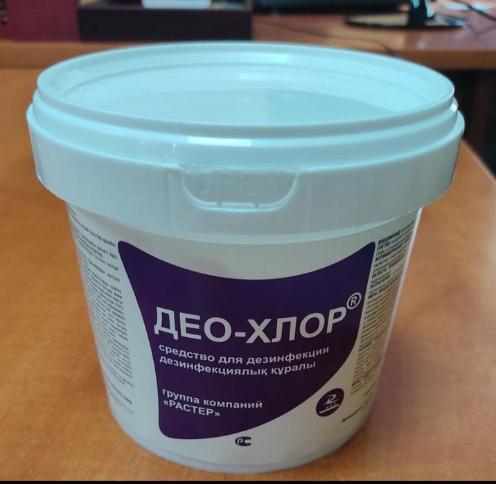Део хлор в таблетках