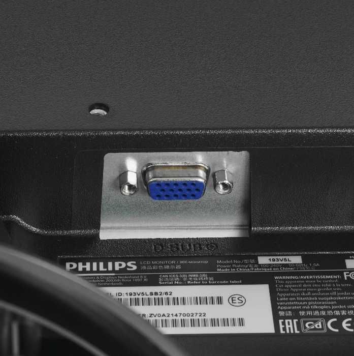 Монитор Philips 18,5