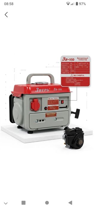 Mini generator sotiladi