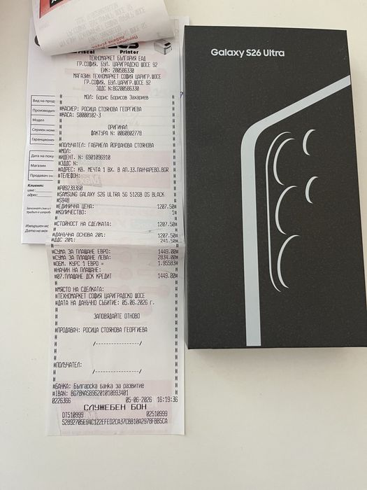 Samsung S26ultra 512GB