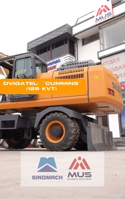 sinomach 215w экскаватор