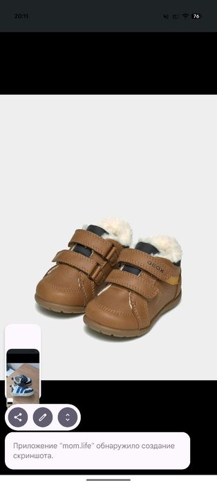 Детская обувь 2 пары