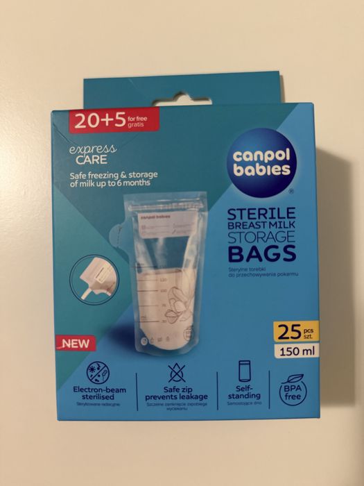 Пликове за кърма