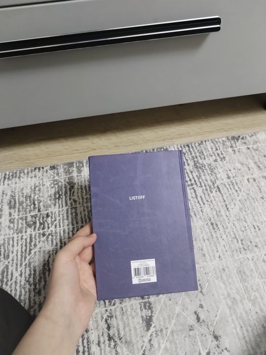 Тетрадь для планы и цели