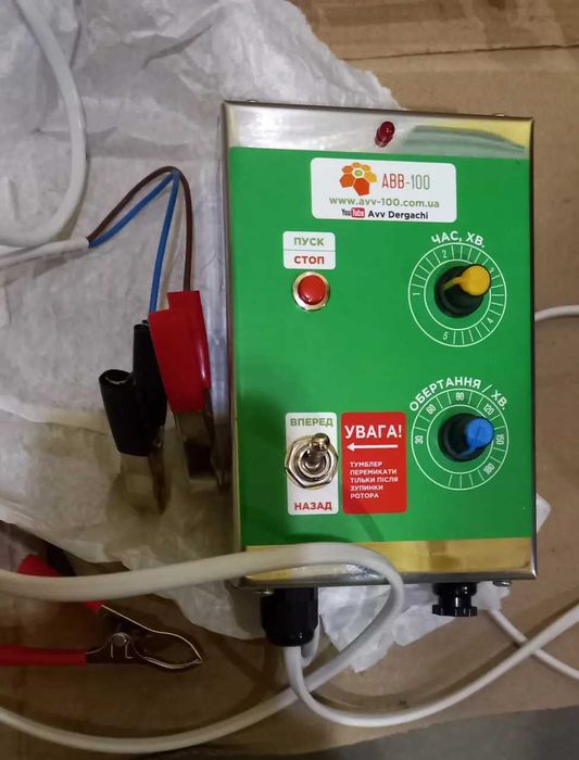 Centrifuga reversibila 4 rame inox