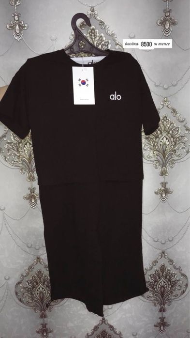 Әйелдер киімі.