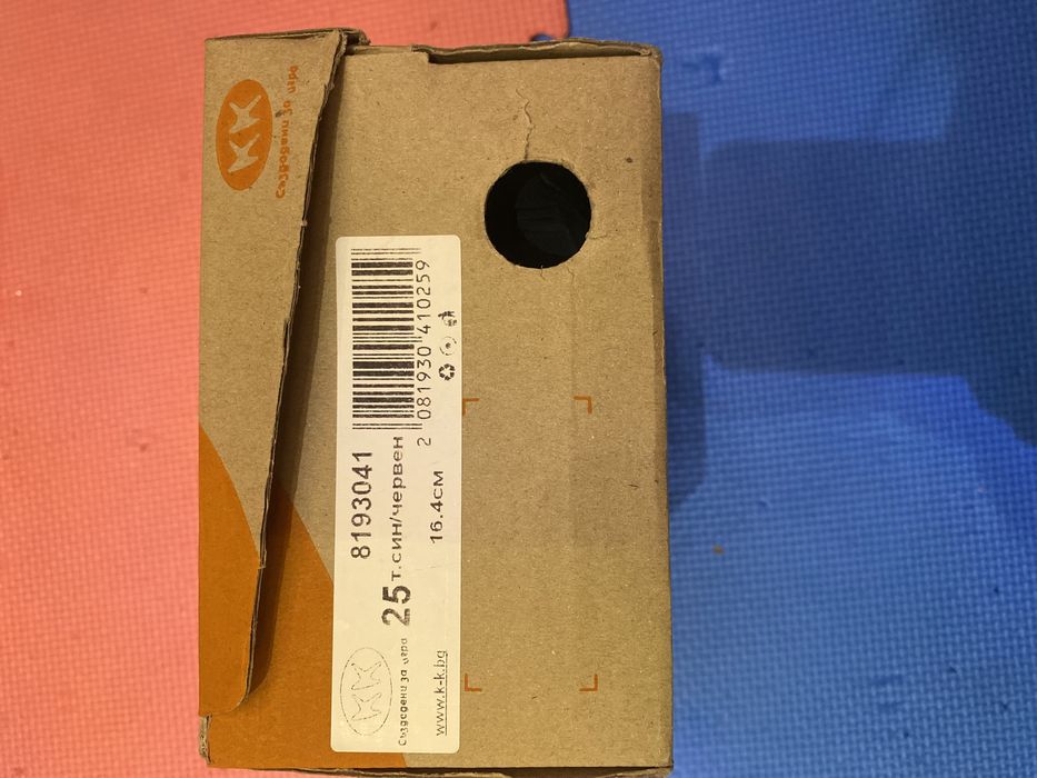 Колев и Колев боти 25номер