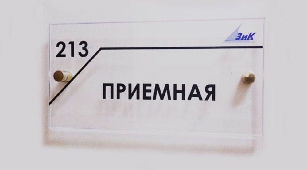 Reklama poligrafiya tablichka ukazatel
