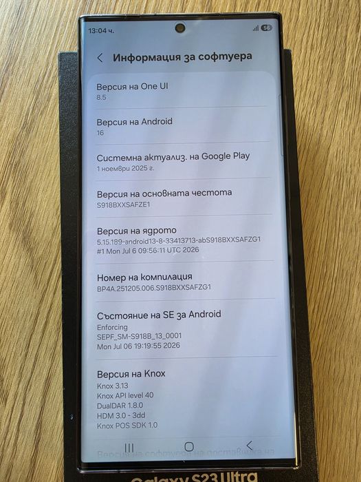 Samsung S23 ultra SM918B/ DS