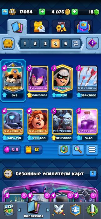 Продаю АК клешь рояль срочно!