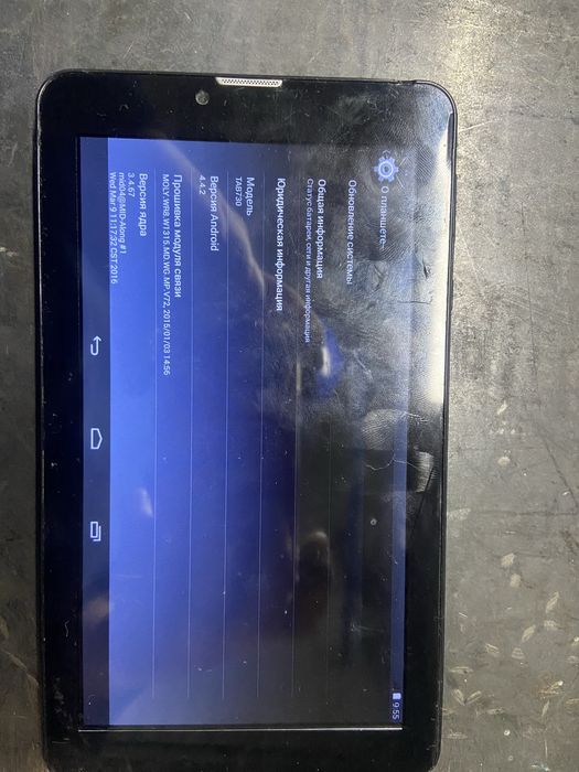 Планшеты Samsung Tab А 2016 и Elenberg