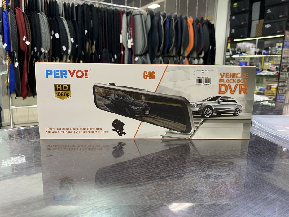 Видеорегистратор зеркало Pervoi