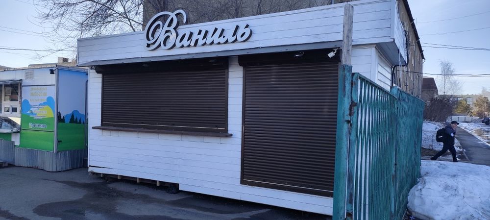 Павильон уличного питания