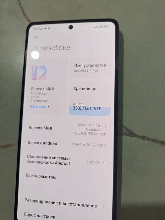 Xiaomi 11T Pro 5G