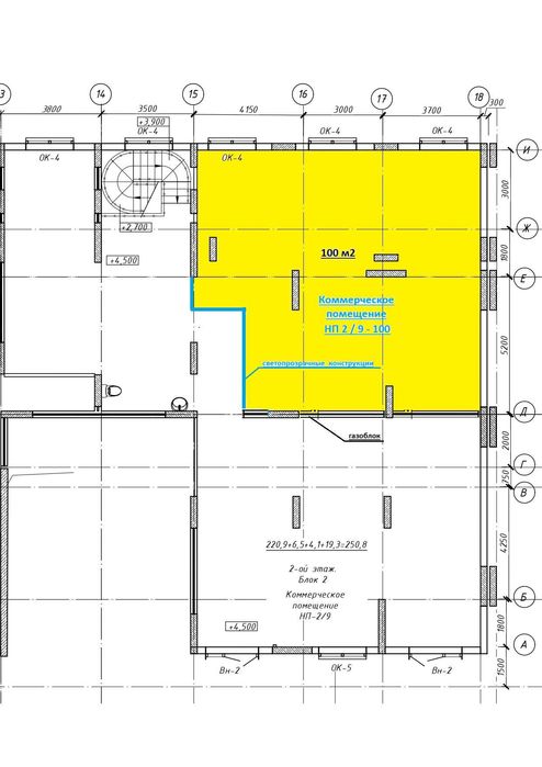 90 м2 Коммерческое помещение