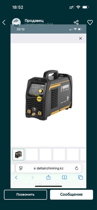 Продам аварку 2 В 1