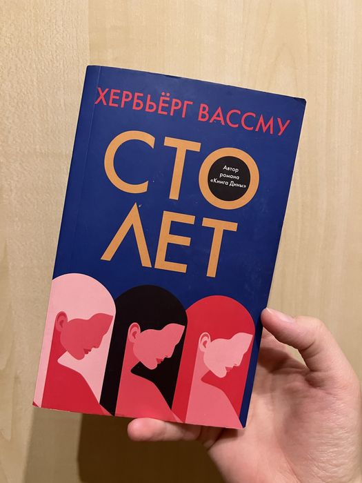 Книги по 1000 тг