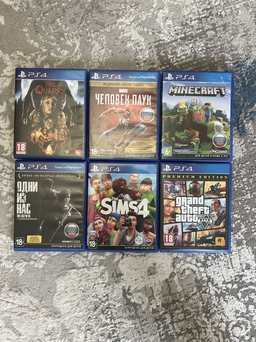 Диски для PS4 / PS5 в хорошем состоянии