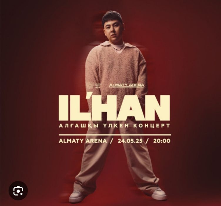 IL'HAN үлкен концерт