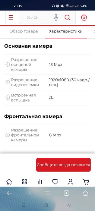 Продам смартфон Oppo A53