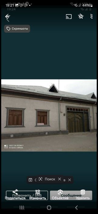Когон шахрида 6 сотихли тайёр тезда сотилади