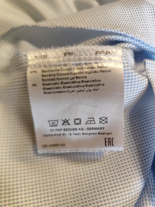 Классическая рубашка Olymp №6 (super slim)