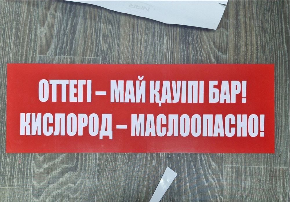 дублирующие номера, таблички