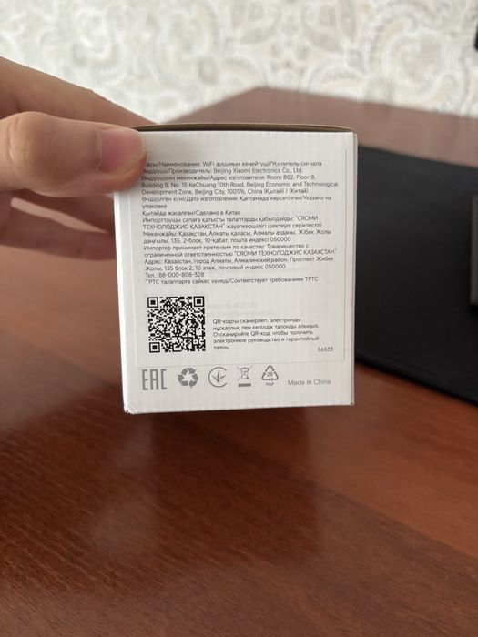 Wifi усилитель от xiaomi