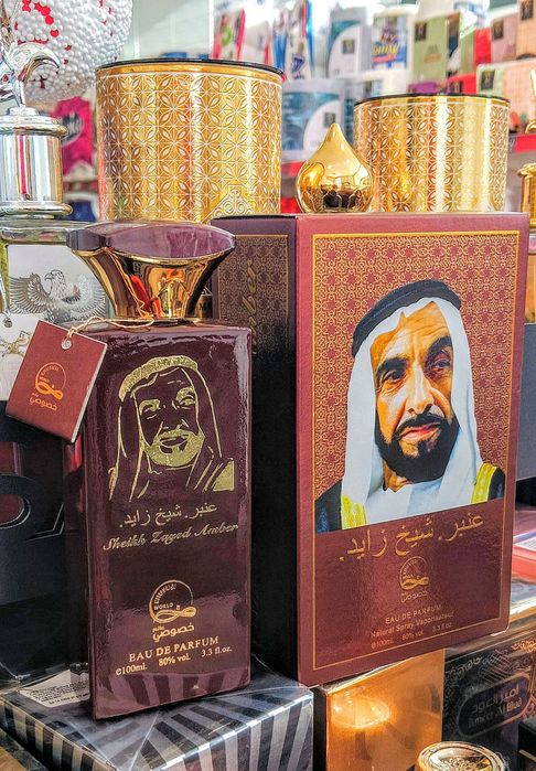 Арабски/ориенталски/ парфюм