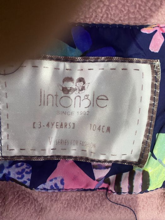 Куртка 3/4 жасқа+ сыйлық