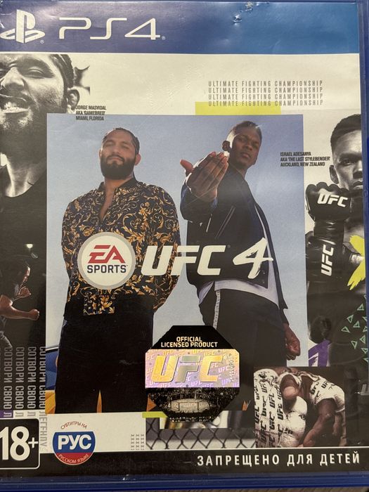 Диски PS4: GTA 5, FIFA 23, UFC 4, Horizon, FIFA 20, FIFA 22