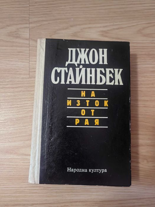 Книги световна класика