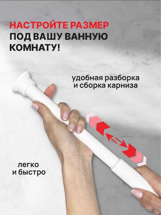 Карнизы для штор