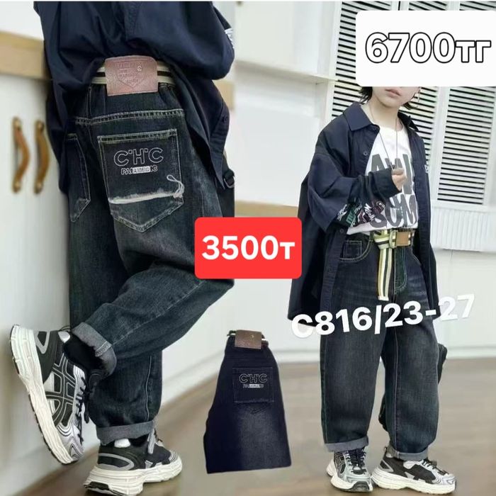 Детская одежда от 0 до 14 лет.