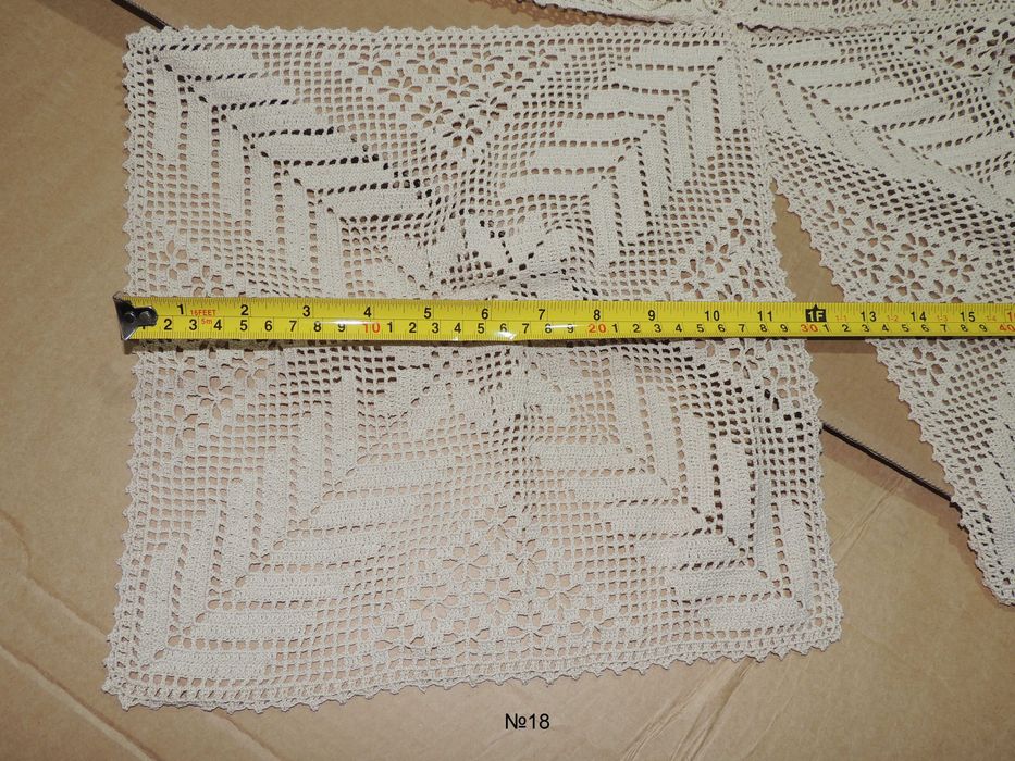 Плетена покривка