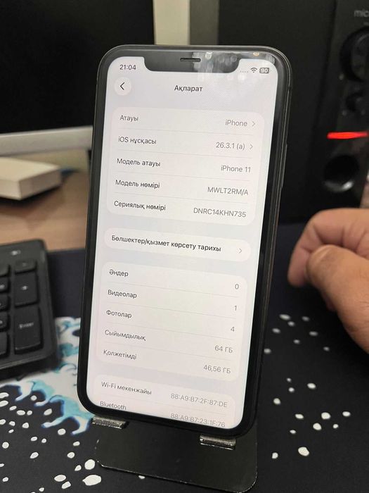 Телефон IPhone 11 64 GB