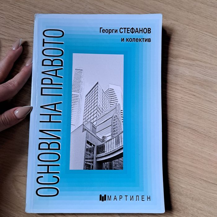 Учебници за 11 и 12 клас