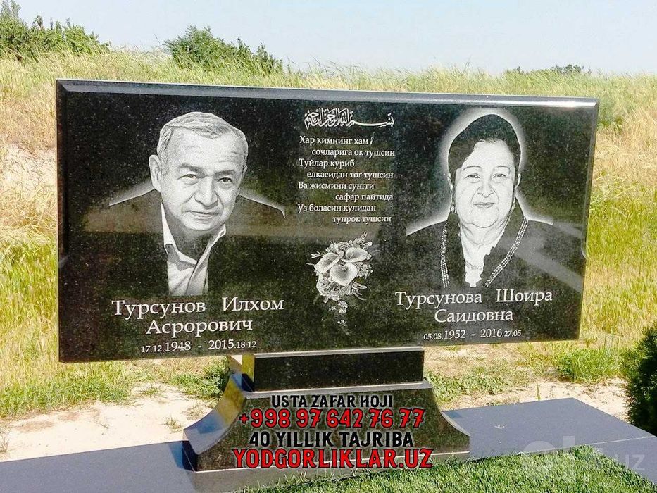 Qabr Toshi Yasash Qabr Toshlari Narxi Qabr Toshi XORAZM YodgorliklarUZ